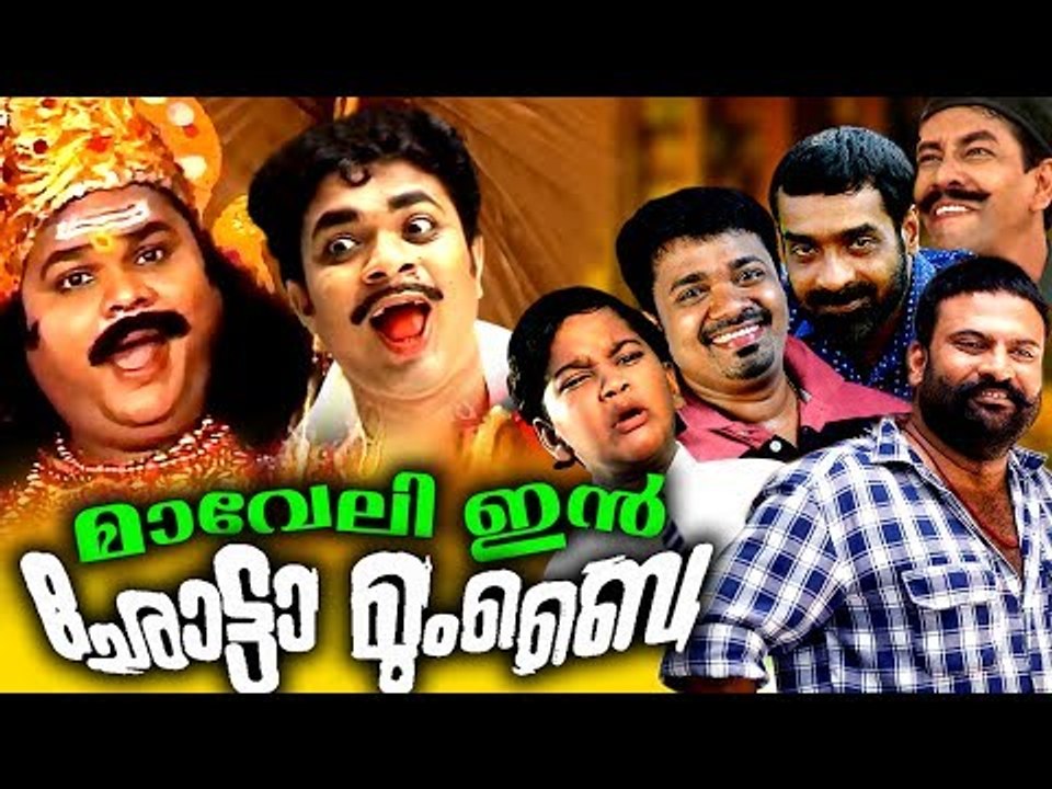 Malayalam Comedy Mega Stage Show # Maveli In Chotta Munbai # Malayalam Stage Comedy # Malayalam Show