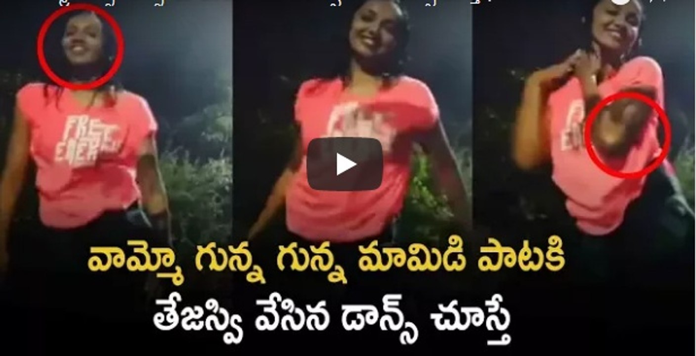Gunna Gunna Mamidi Tejaswi Dance