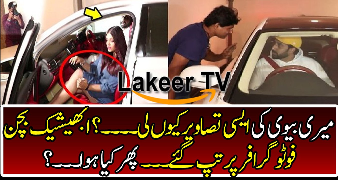 #@!#Abhishek Photographer