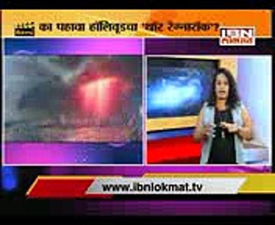 Film Review Hollywood film - Thor Ragnarok