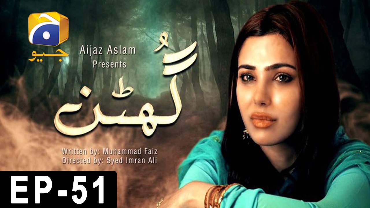 Ghutan Episode 51 | Emotional Drama of Sohani’s Struggles | Har Pal Geo