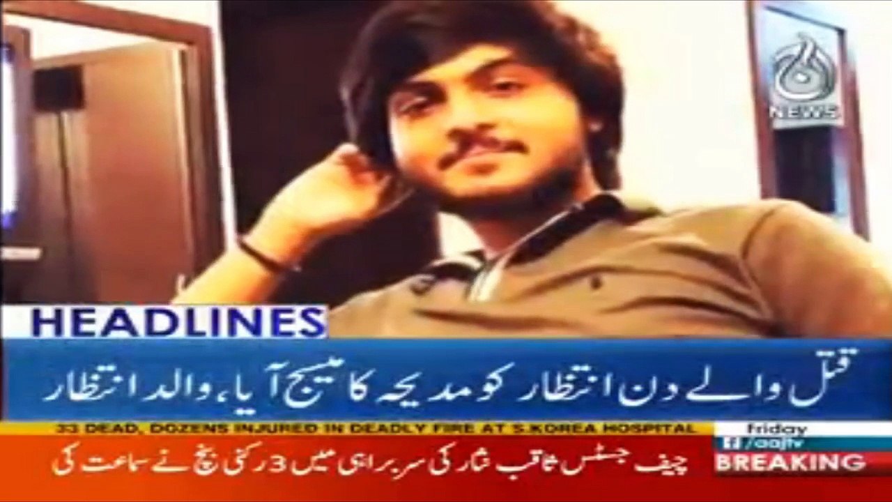 Headlines at 11:00 – January 26, 2018 🗞️