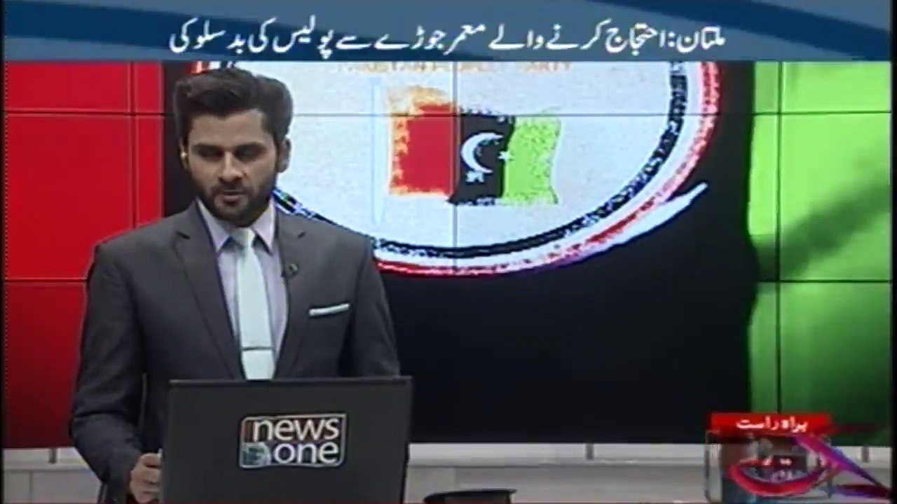 Bakhtawar Bhutto criticized Imran Khan