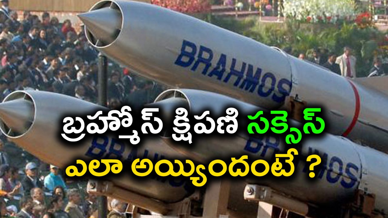 BrahMos Success Story