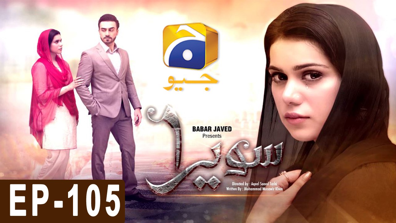 Sawera - Episode 105 | Har Pal Geo