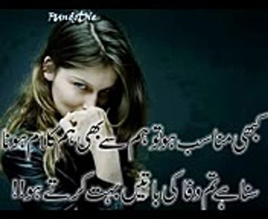 urdu poetry poetry in urdu  urdu shayari  urdu poems  love poetry in urdu 5