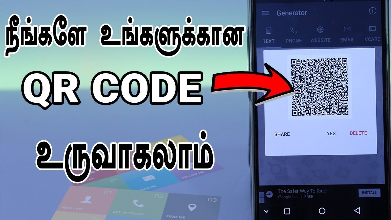 How to create QR CODE in your smartphone in Tamil - Loud Oli Tech