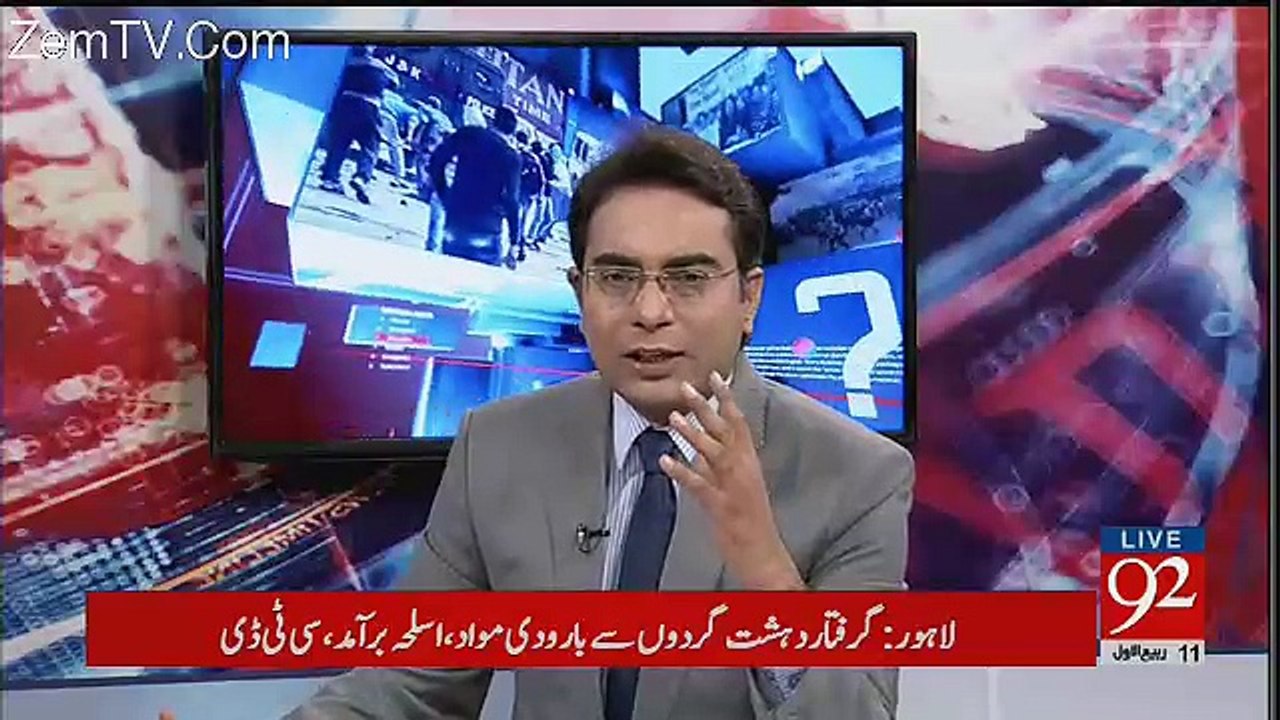 Rana Sanaullah Gave Explaination About His Statement