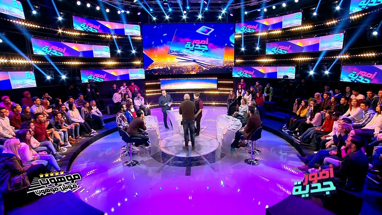 Omour Jedia S02 Episode 12 28-11-2017 Partie 03