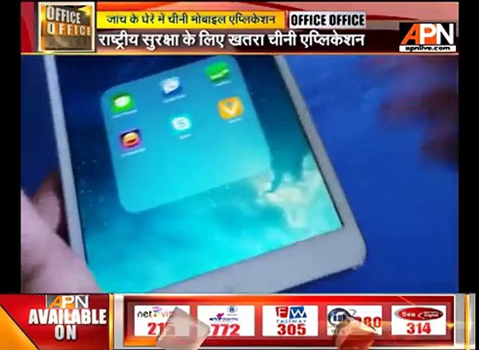 Chinese applications are dangerous for National Security