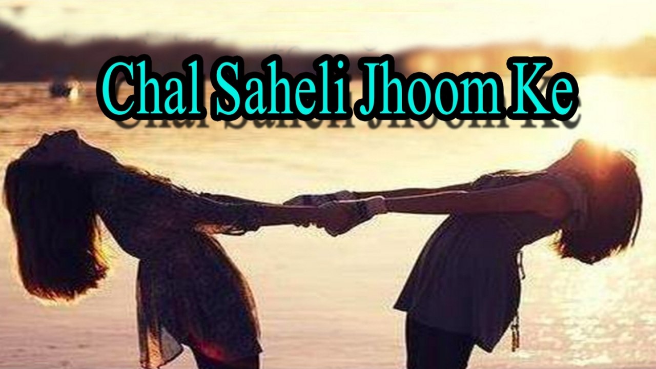 Asha Bhosle - Chal Saheli Jhoom Ke