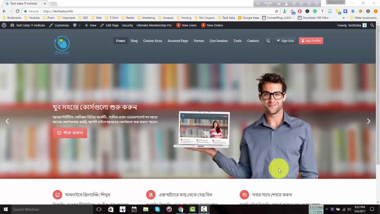 Basic Web Development Bangla Tutorial 2018