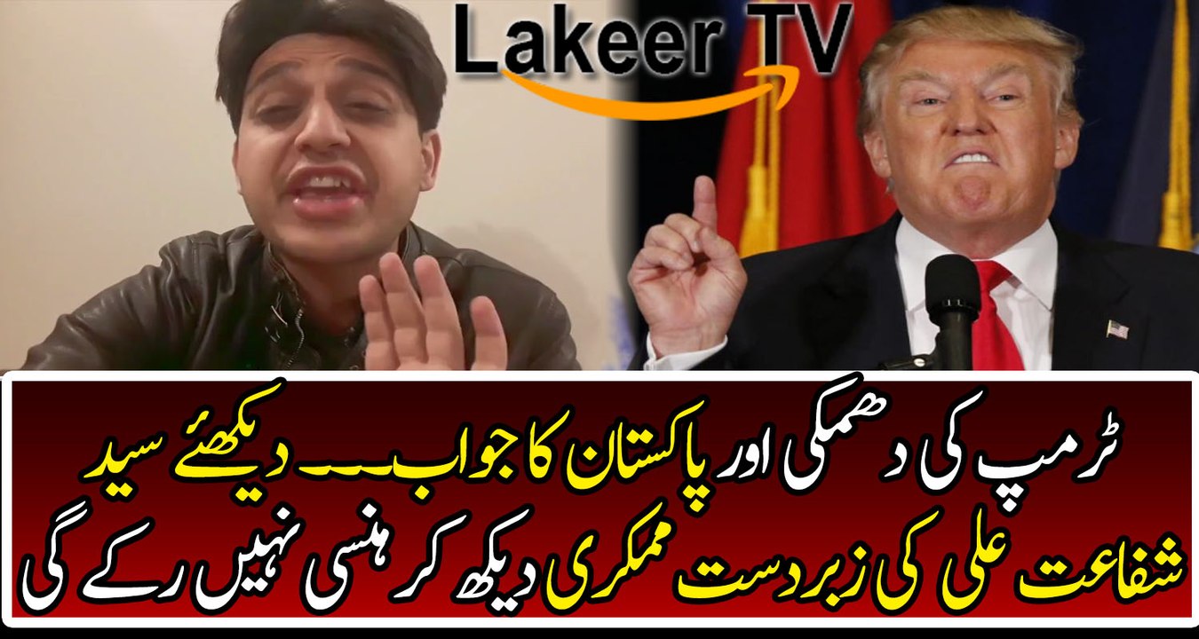 Shafat Ali Hilarious Response Over Donald Trump's Threats