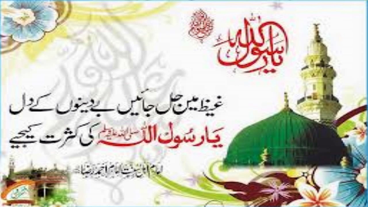 HAZRAT MAWIYA kA ADAL