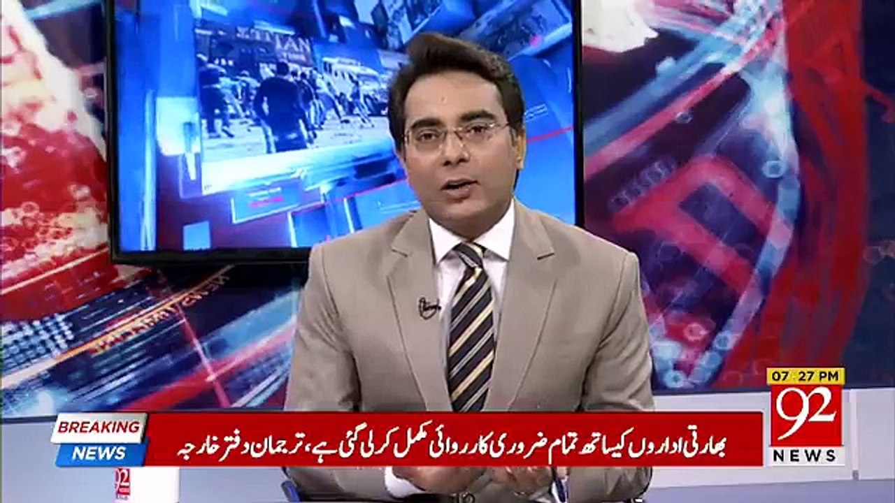 Ho Kya Raha Hai - 3rd July 2018