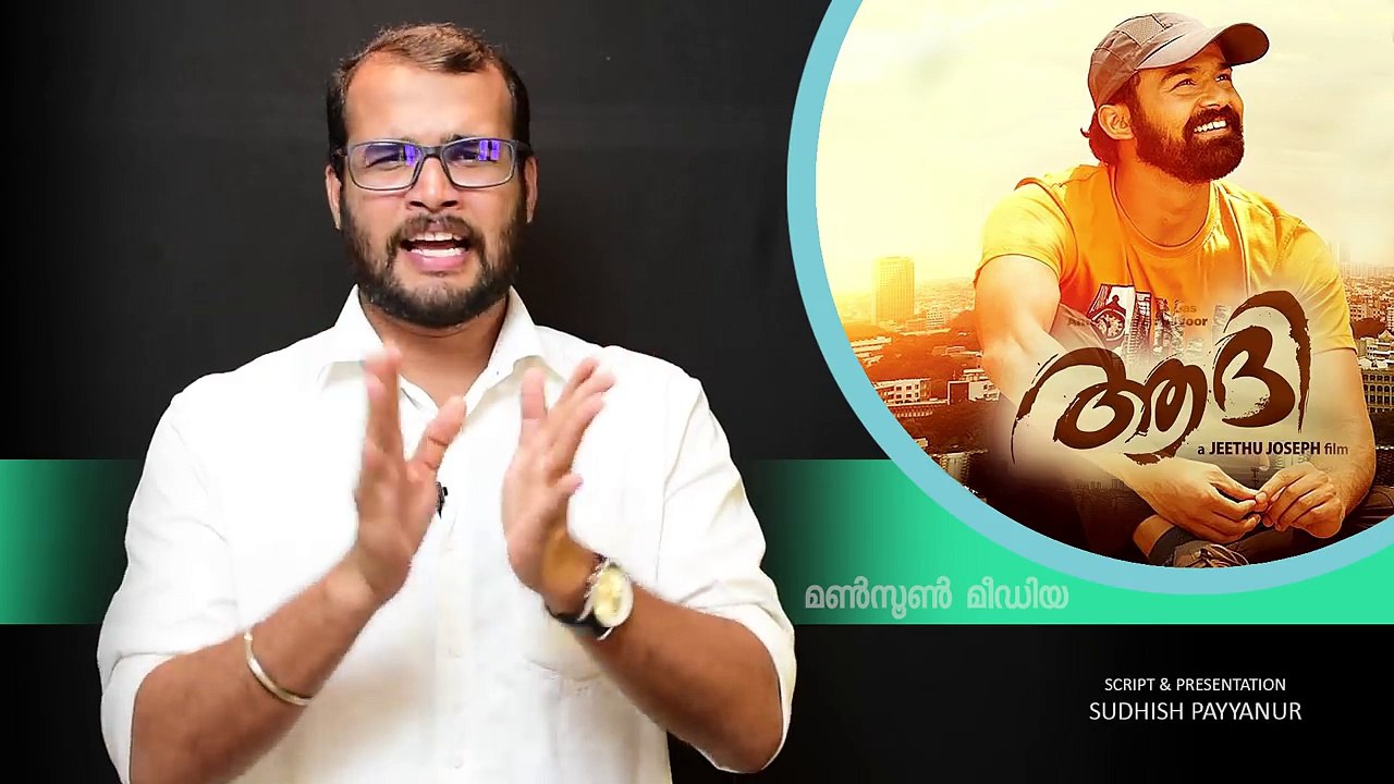 Aadhi Movie Malayalam Review by Sudhish Payyanur | Monsoon Media