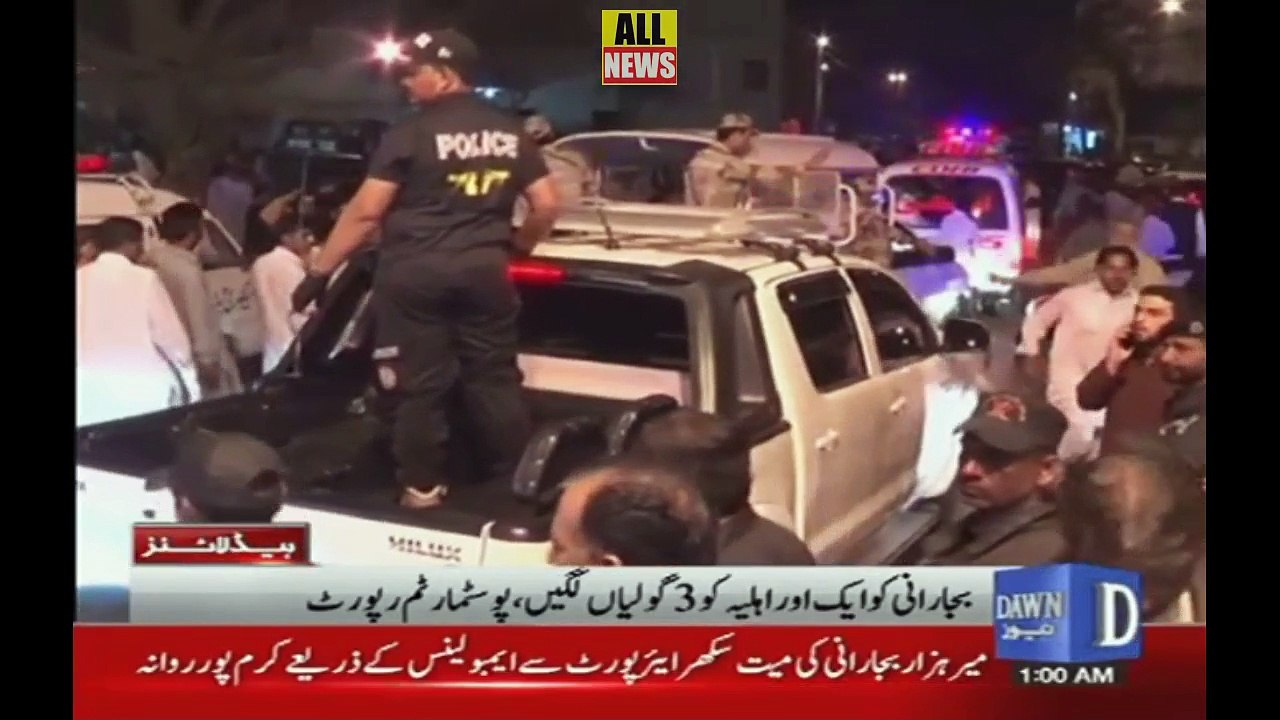 Dawn News Headlines 01 AM | 02 February 2018