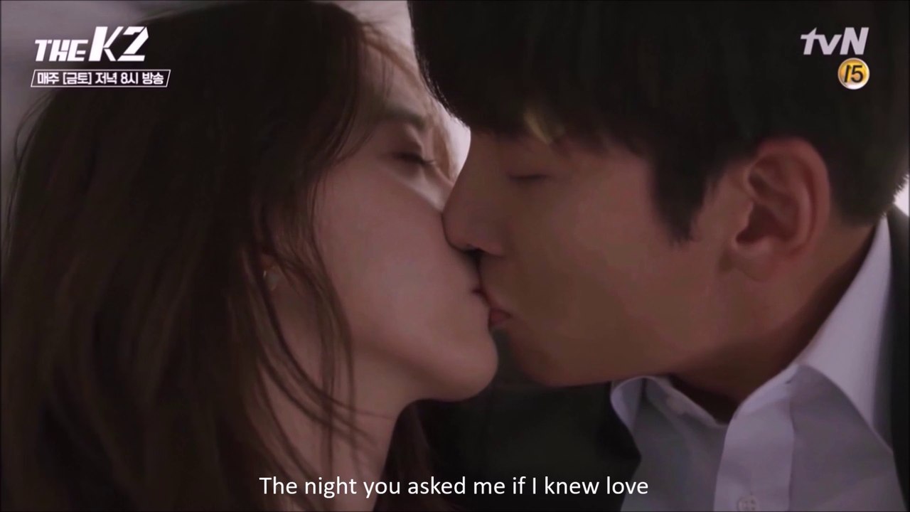 Kiss Korean Drama - It’s Love lyrics