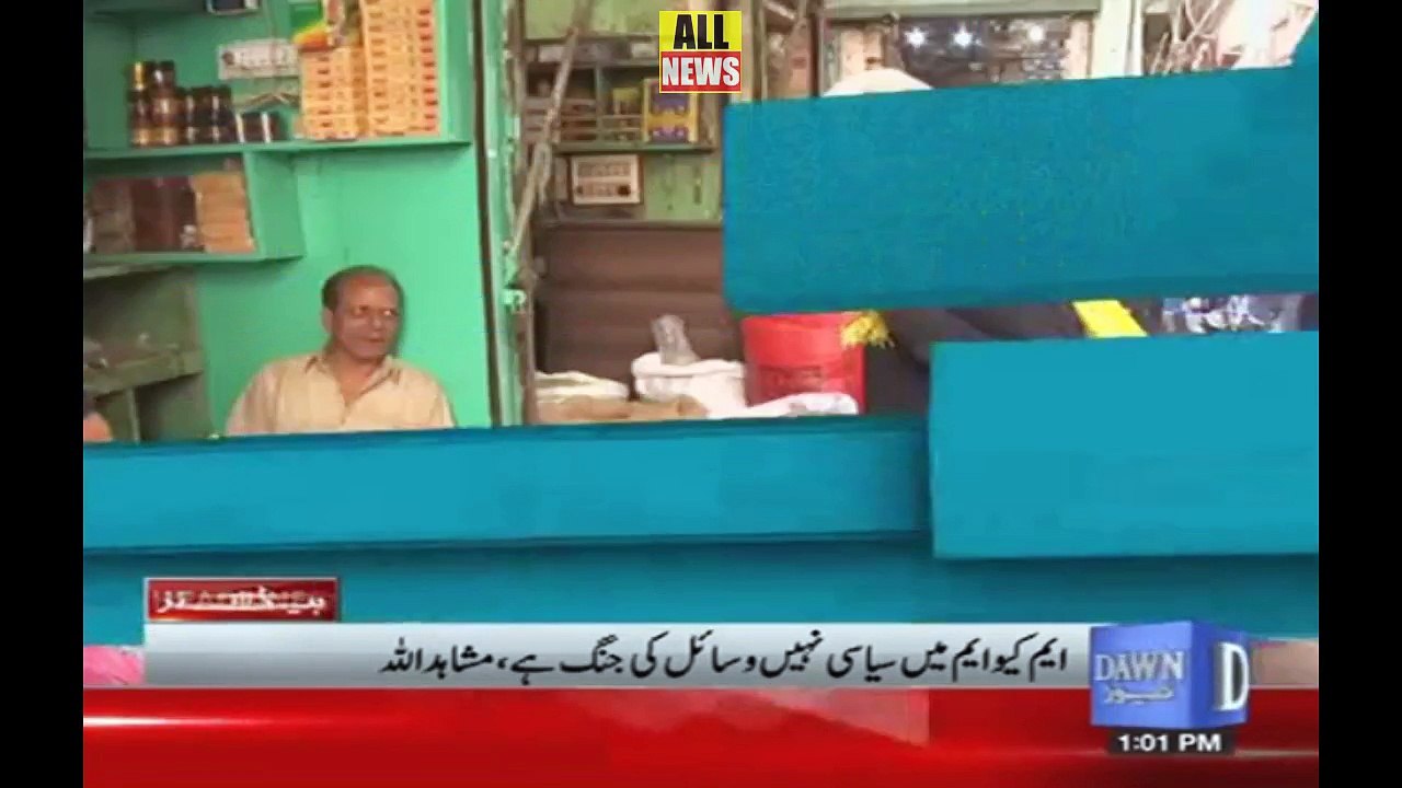 Dawn News Headlines 01 PM | 08 February 2018