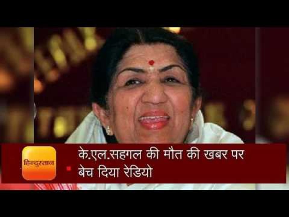 Birthday Celebration Lata Mangeshkar