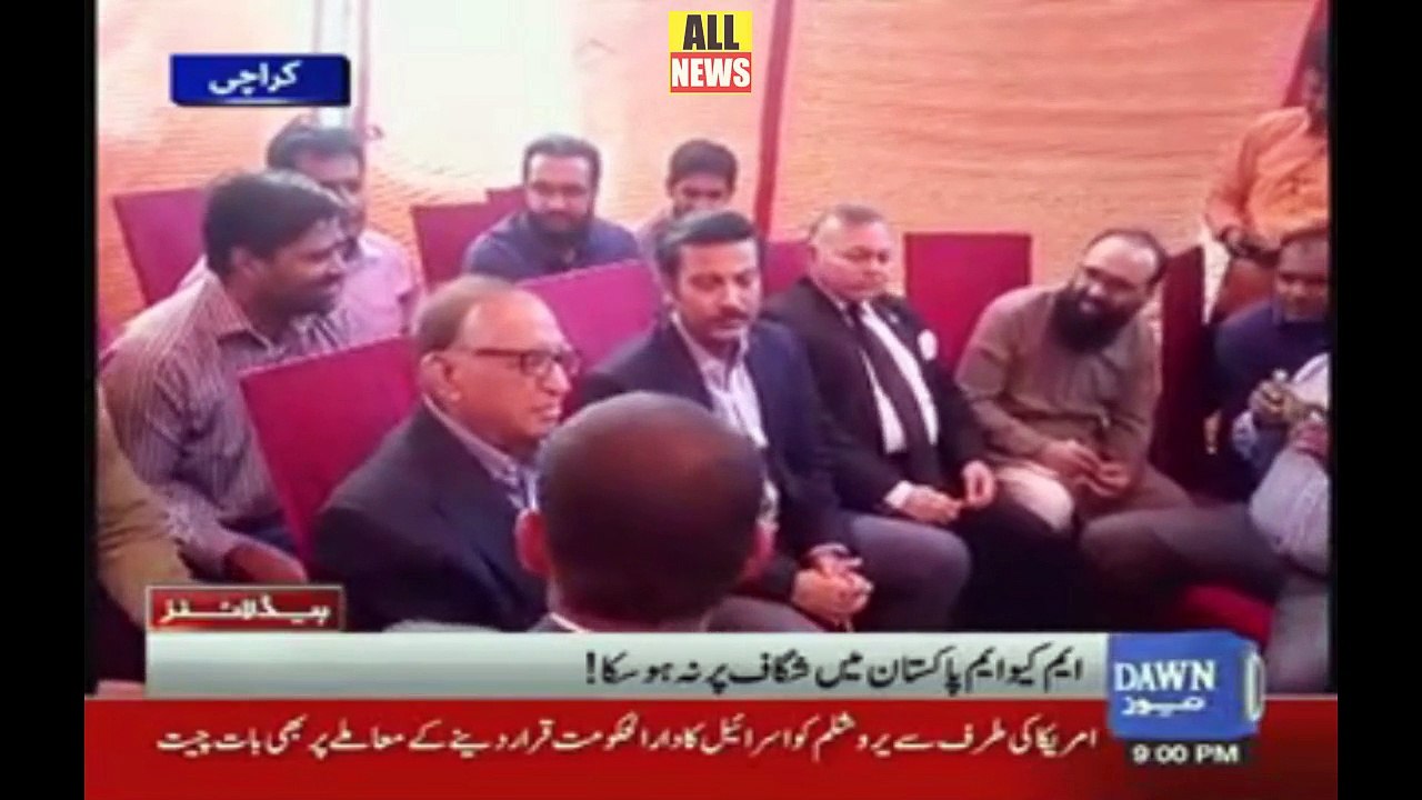 Dawn News Headlines 09 PM | 08 February 2018