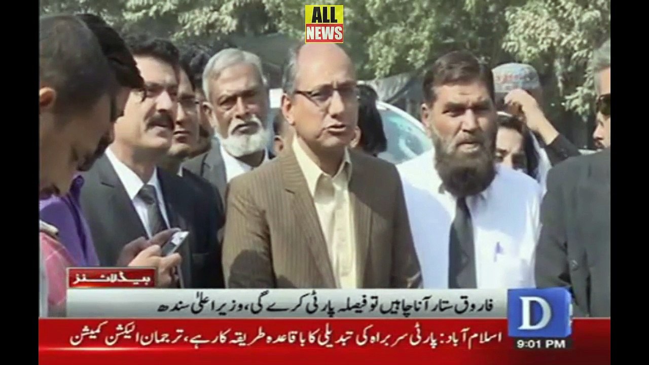 Dawn News Headlines 09 PM | 12 February 2018