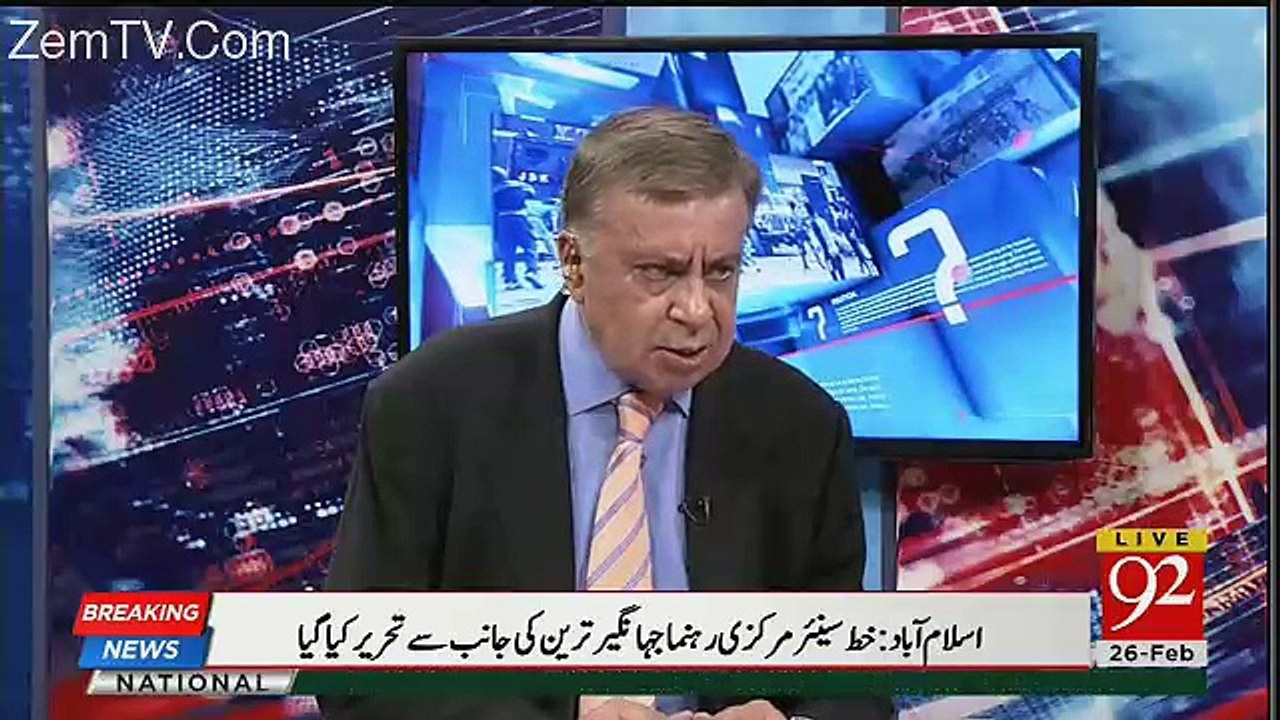What Is The Connection Between Ahad Cheema And Shahbaz Sharif -Tells Arif Nizami