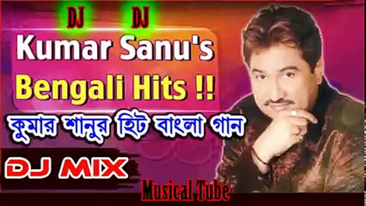 Kumar Sanu Nonstop Bengali Hits DJ Mix | Musical Tube