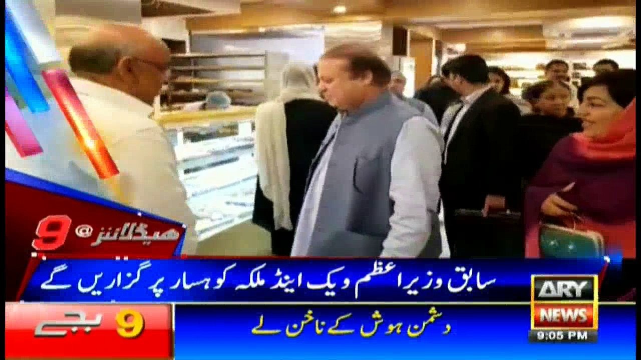 Headlines 2100 2nd March 2018