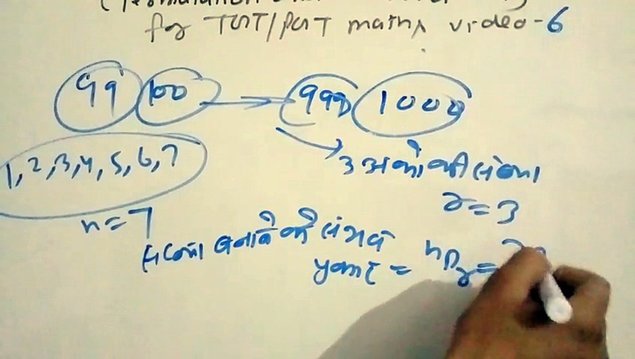 Permutation and combination for tgt/ pgt maths  video  6