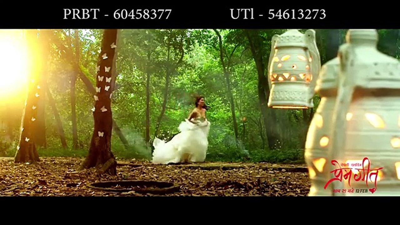 New Nepali Movie __ PREM GEET __ 'प्रेमगीत ' __ Ma Yasto Geet Gauchhu __ Anju Pa