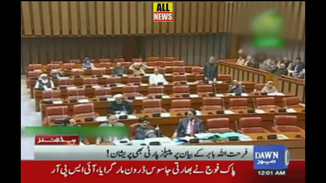 Dawn News Headlines 12 AM | 07 March 2018