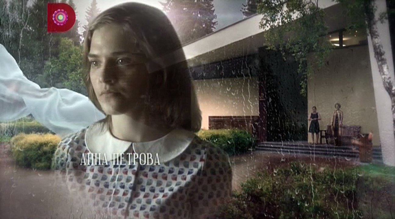 От ненависти до любви 21 серия 2018 Мелодрама