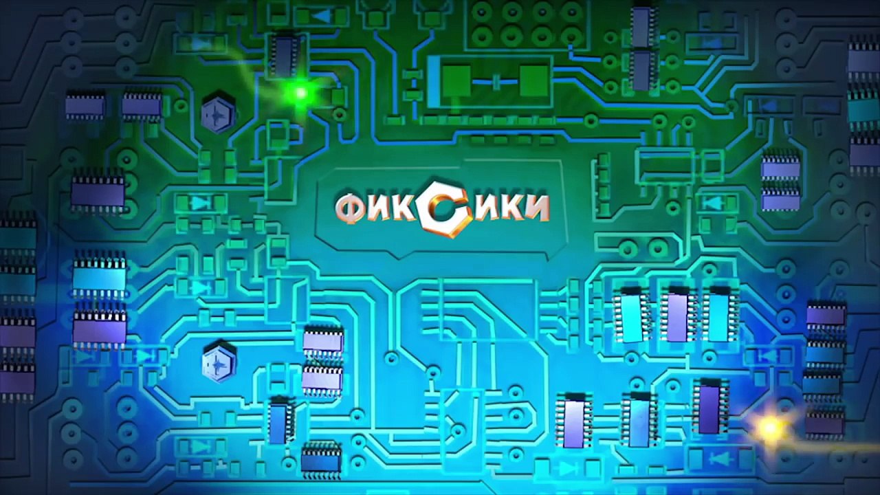 Фіксики - Фіксифон / мультфільми українською мовою