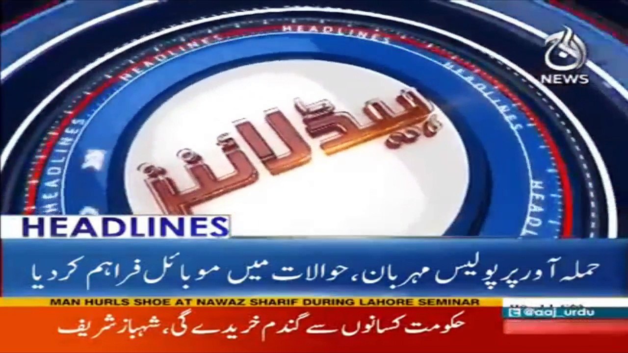 Evening Headlines 11 March 2018 | Aaj News