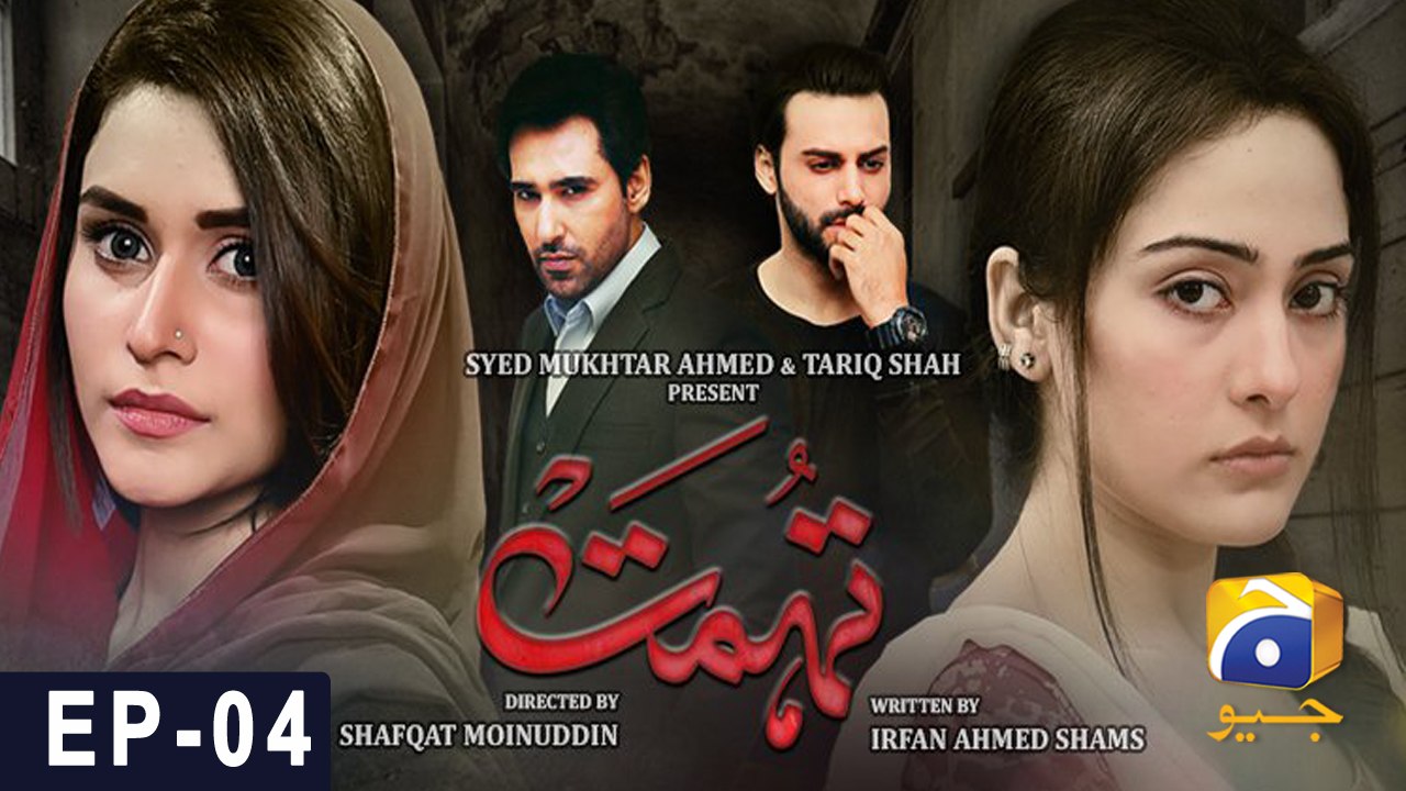 Tohmat Episode 4 | Har Pal Geo – Shocking Revelations & Family Secrets Revealed