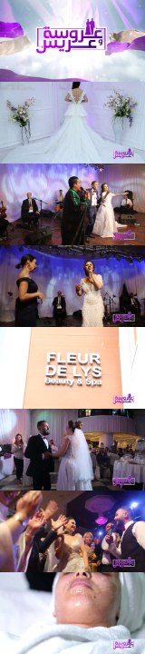 Aroussa W Ariss Episode 19 17-03-2018 Partie 02