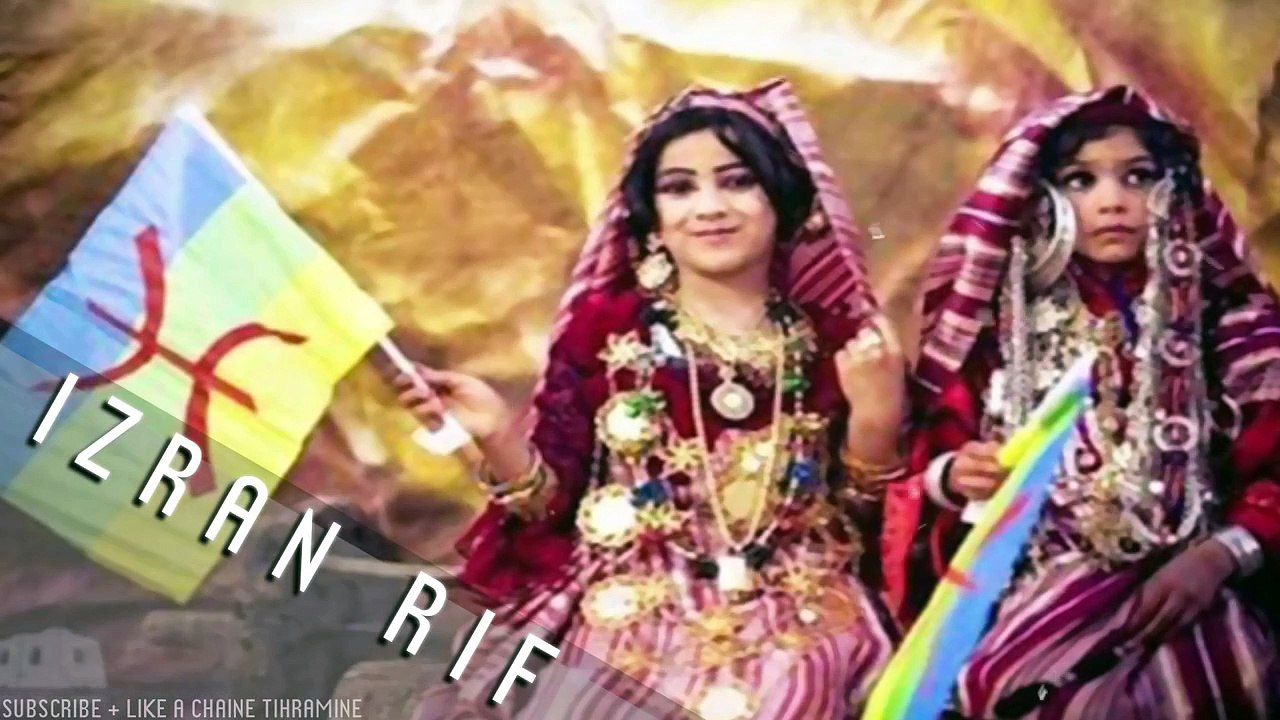 IZRAN NARIF - DAYEM ZIN ( RIF IZRAN NADOR LHOUCIAMA )