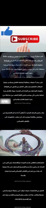 برنامج رامز جلال فى رمضان 2018 “رامز تحت الثلج” – تفاصيل برنامج رامز جلال فى رمضان 2018