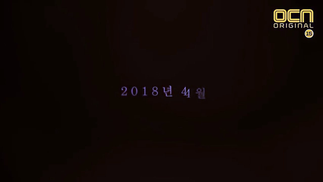 Mistress (Korean Drama)