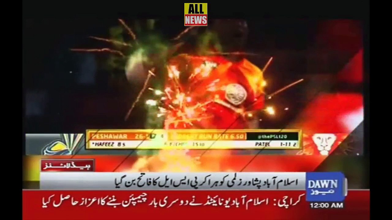 Dawn News Headlines 12 AM | 26 March 2018