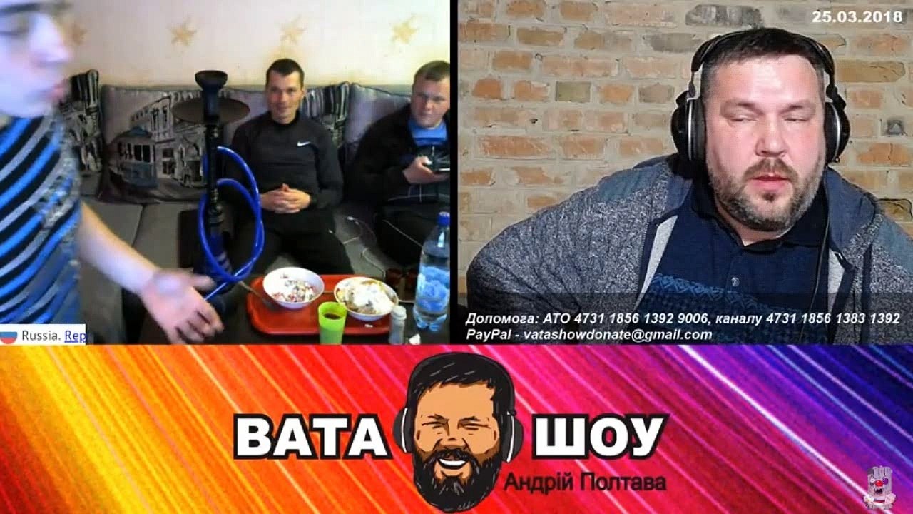 Онлайн стрим 25.03.2018 Андрей Полтава ВАТА ШОУ часть 3