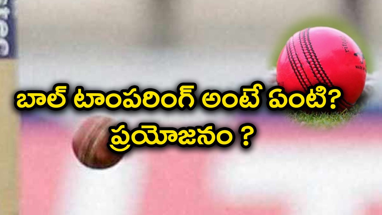 Ball Tampering : How it works, How Do Cricketers Tamper With The Ball?