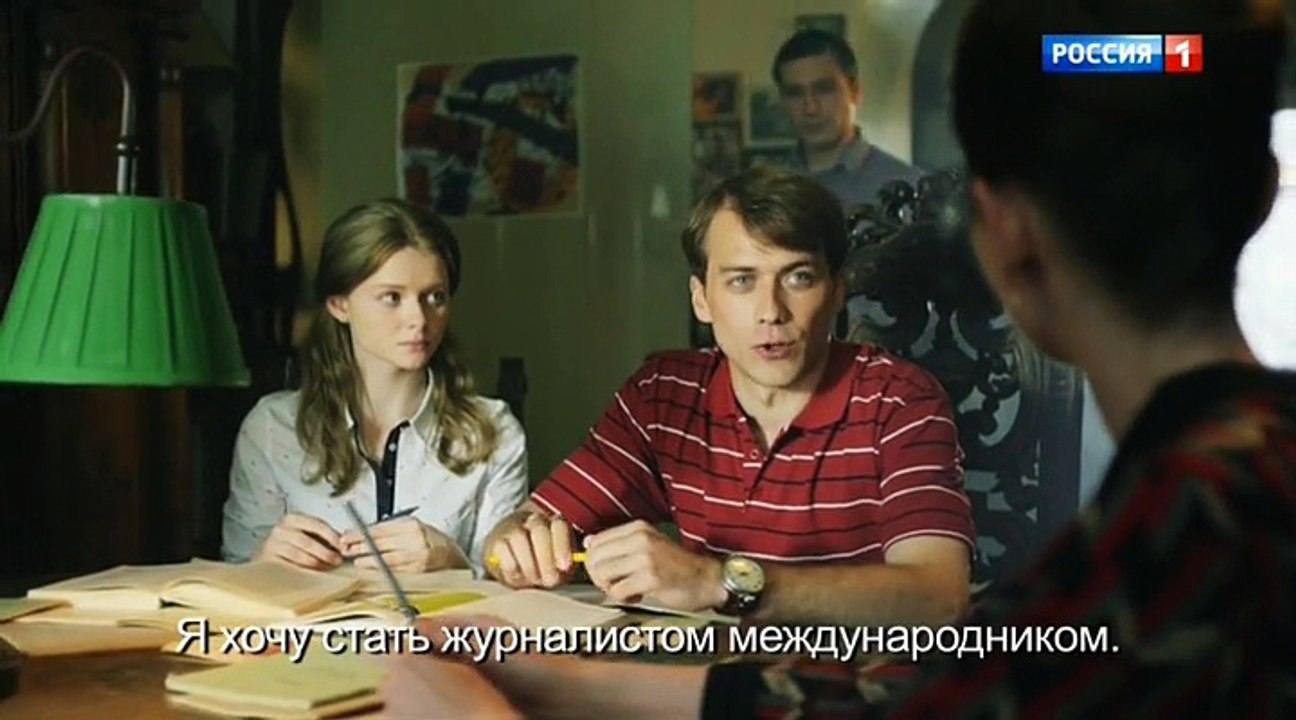 Одна жизнь на двоих 7 серия 2018 Драма Мелодрама