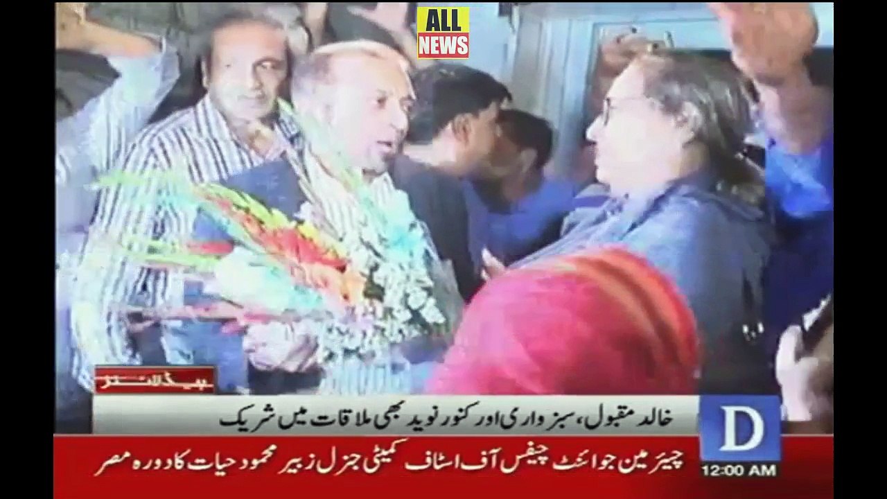 Dawn News Headlines 12 AM | 30 March 2018