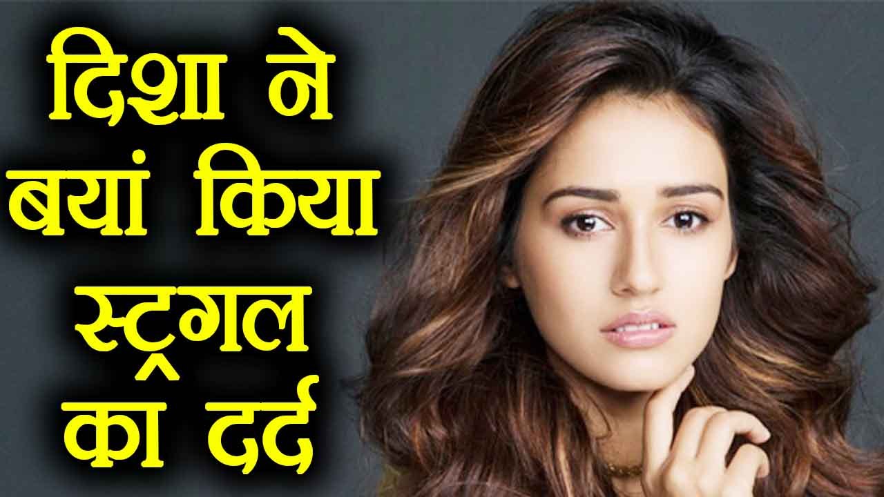 Baaghi 2: Disha Patani shares her painful STRUGGLE story | FilmiBeat
