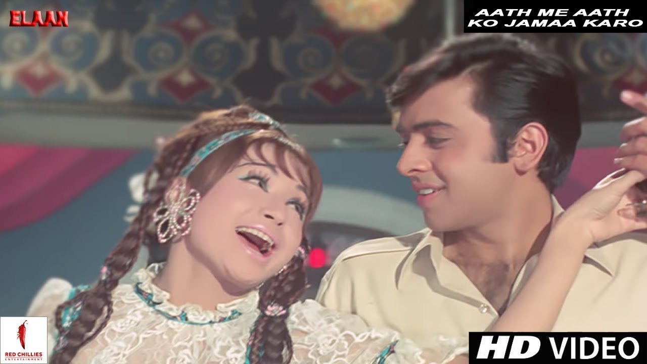 Aath Me Aath Ko Jamaa Karo | Elaan | Full Song HD | Vinod Mehra, Helen