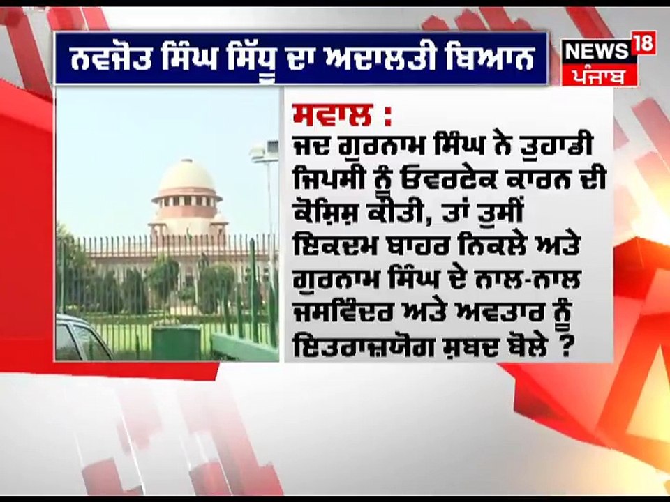 News18 Punjab -        ...