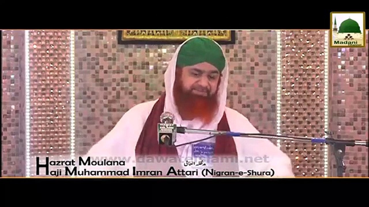 eman aur kufar ma farq