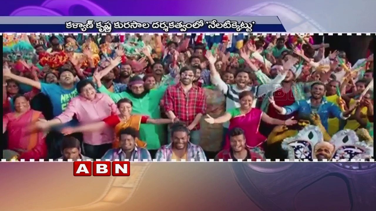 Ravi Teja starrer 'Nela Ticket's' teaser is out